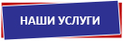 Оценка авто после дтп казахстан. Смотреть фото Оценка авто после дтп казахстан. Смотреть картинку Оценка авто после дтп казахстан. Картинка про Оценка авто после дтп казахстан. Фото Оценка авто после дтп казахстан